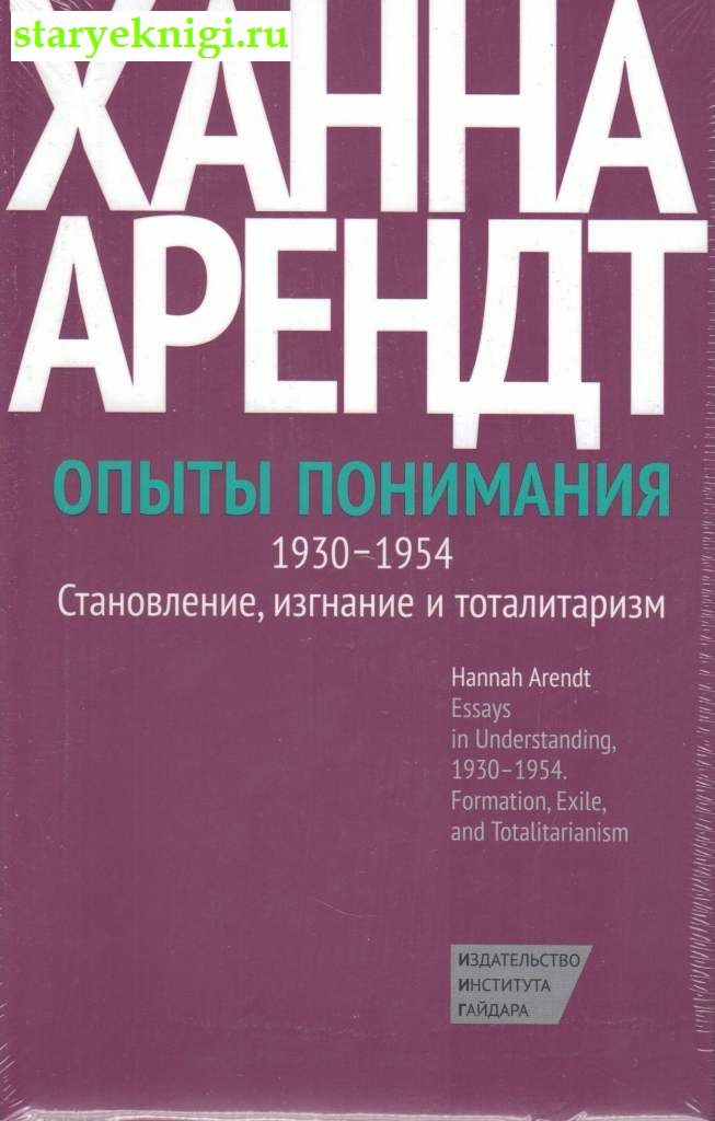  , 1930-1954. ,   ,  - 