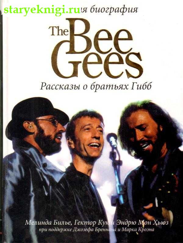 The Bee Gees.    ,  - 