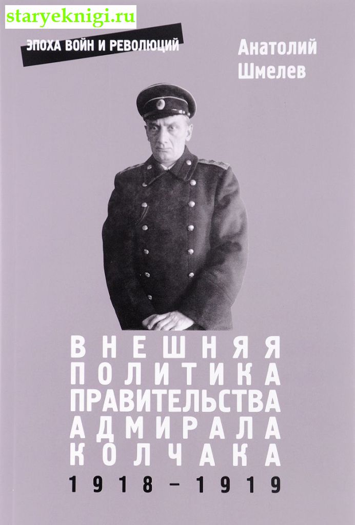      (1918-1919 .),  - 