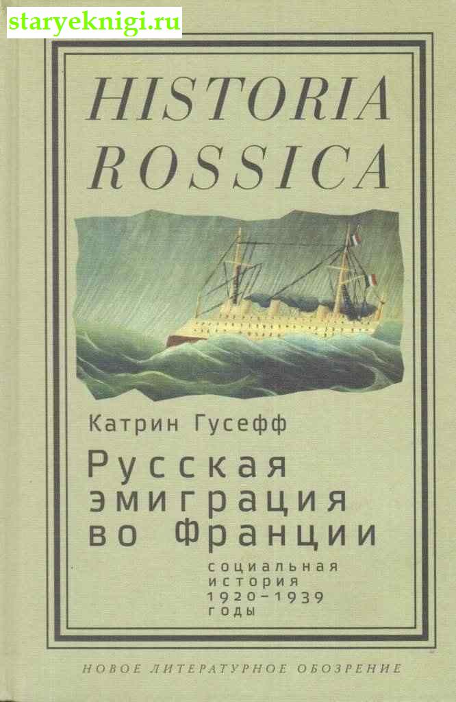    .  . 1920-1939 ,  -  /      ( 1922 .)