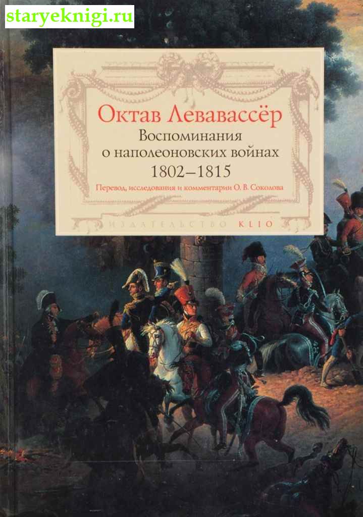     1802-1815,  ., 