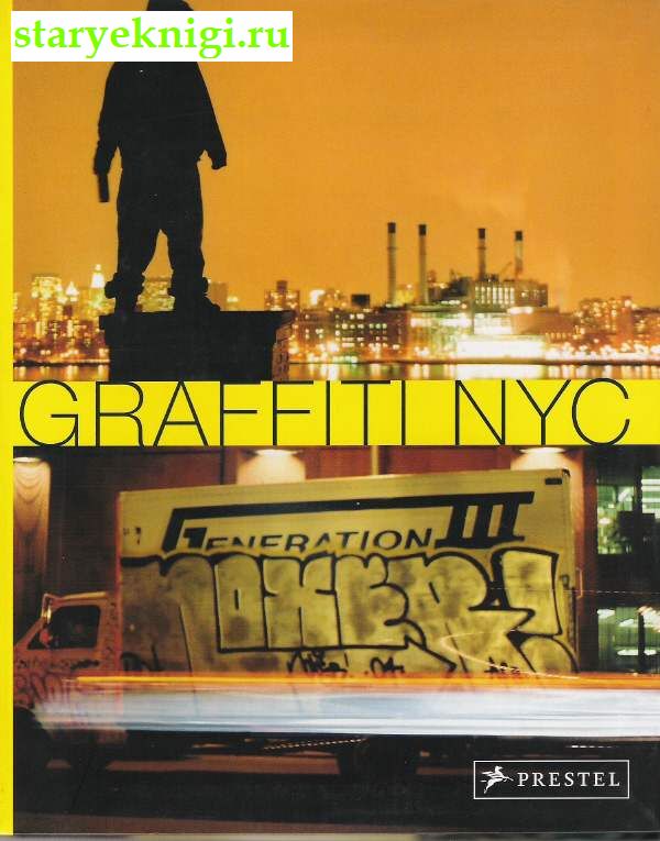 Graffiti NYC. Граффити Нью Йорка., Книги - По странам и континентам /  Америка Северная
