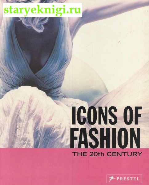 Icons of Fashion. The 20-th Century, , 