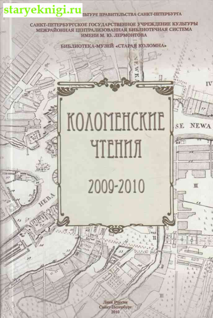  . 2009-2010, , 