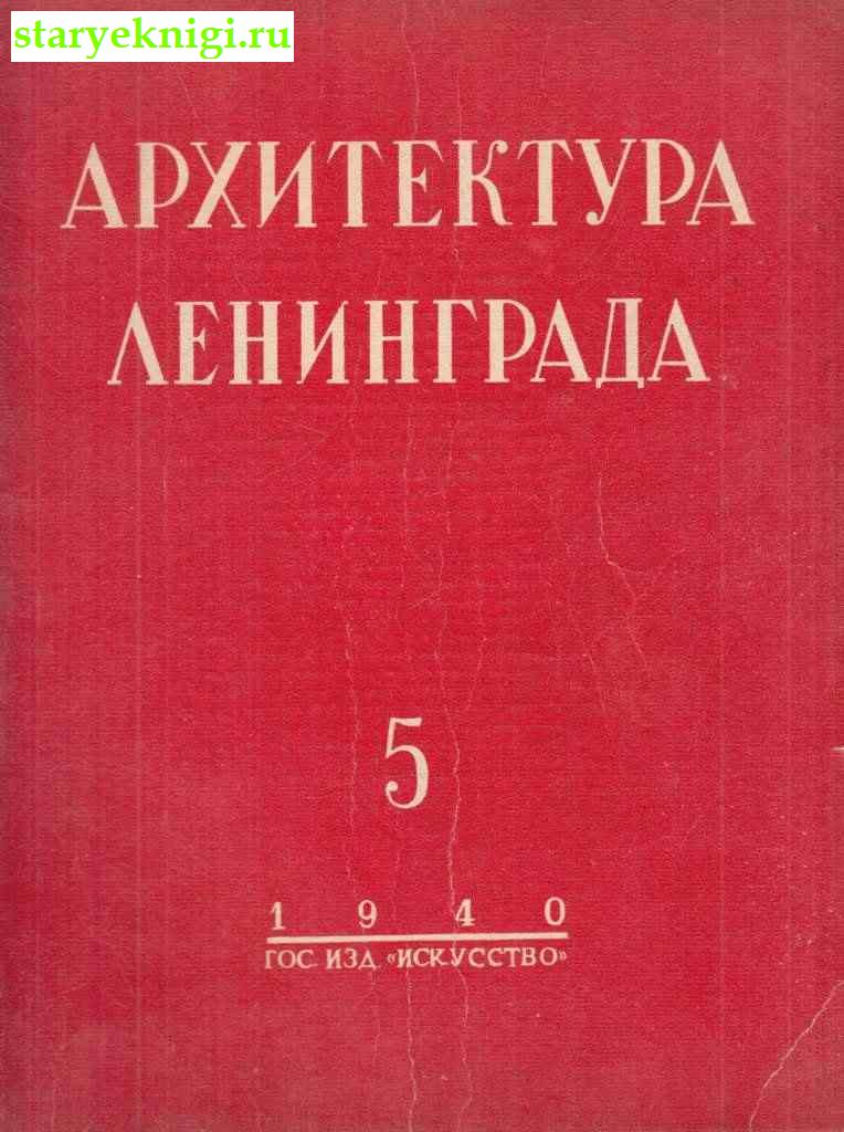  . 5 (1940), , 