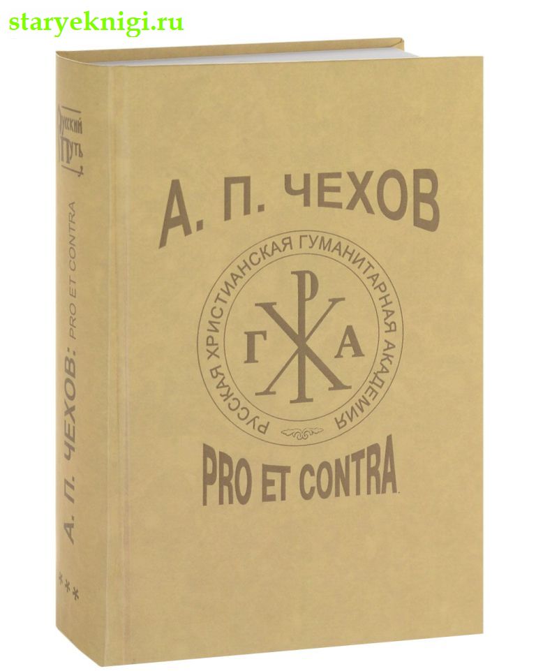  .. Pro et contra.    ..    XX-XIX  (1960-2010). .  3, , 