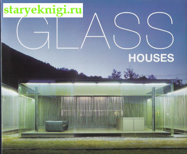 Glass Houses,  - 