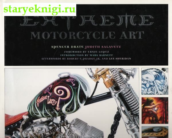 Extreme Motorcycle Art. , Spencer Drate, Judith Salavetz, 