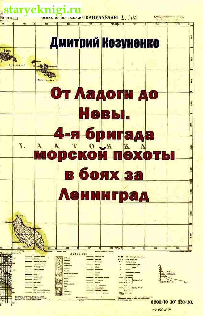    . 4-       ,  -  ,   /  2-   (1939-1945 .)