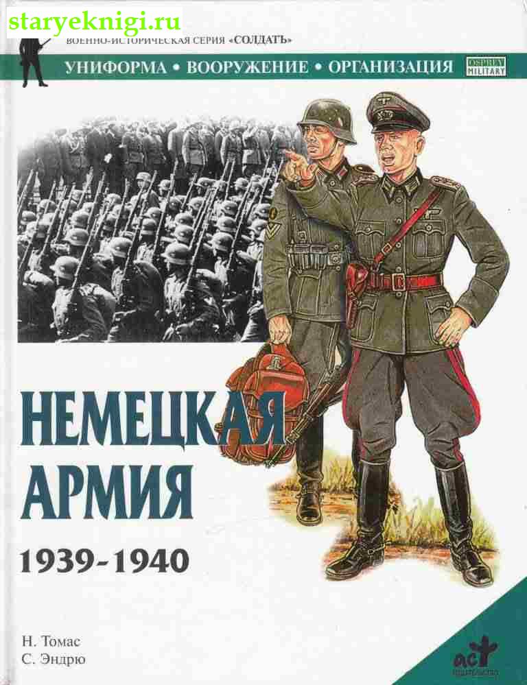   1939-1940,  ., 