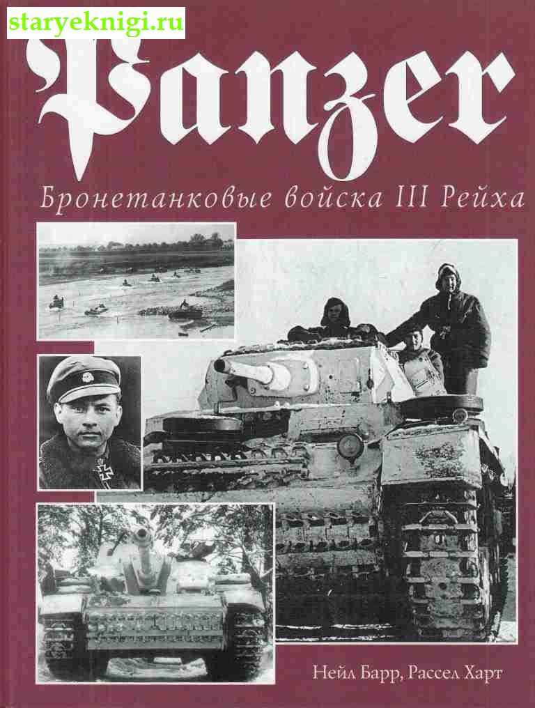Panzer.   III ,  -  ,  