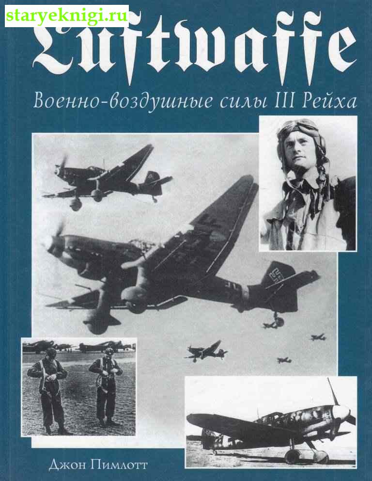 Luftwaffe. -  III ,  -  ,   /   :   ,   ,   .