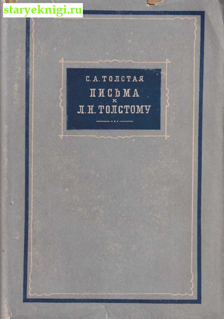   .. ,  -   /    Academia (1922-1938)