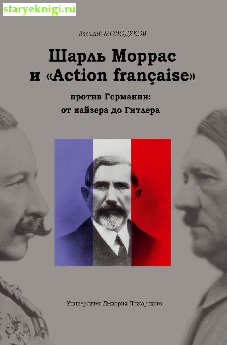    Action francaise  :    ,  - 