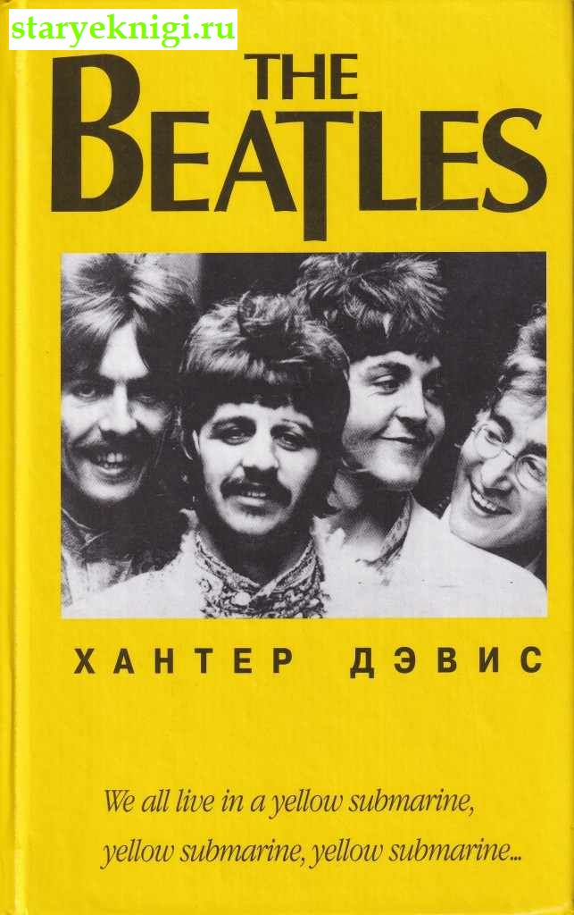 The Beatles,  ., 