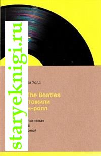  The Beatles  --.      ,  -  /  , , , , 