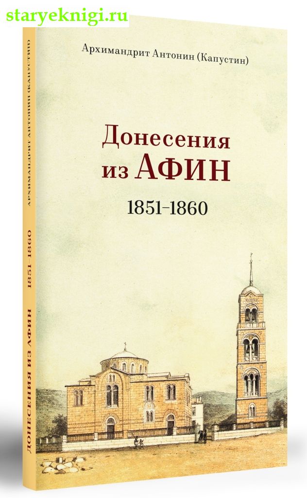   . 1851-1860,   (), 