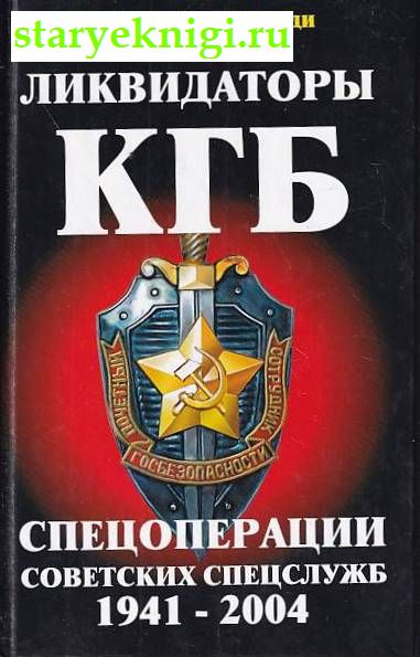  .    1941-2004,  ., 