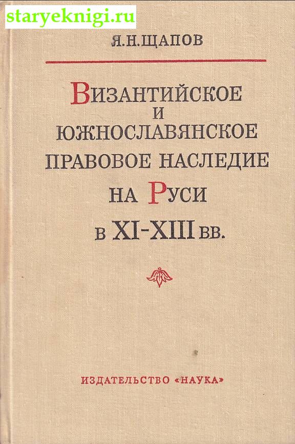         XI-XIII .,  -  /    ( 1240 .)