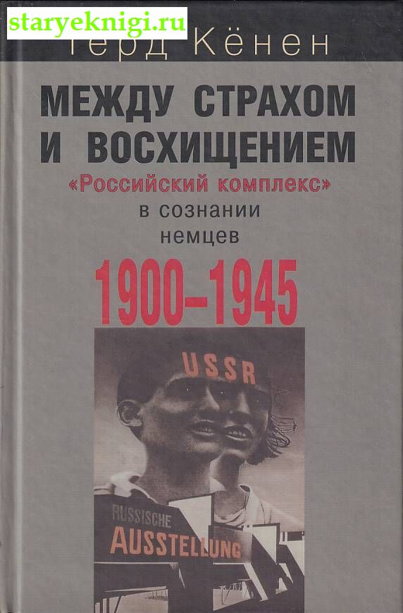 "   . "" ""   . 1900-1945",  , 