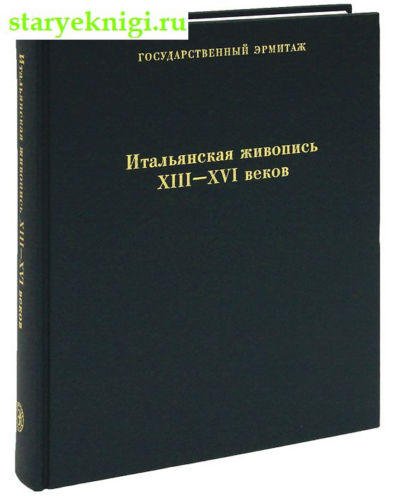   XIII - XVI , , 