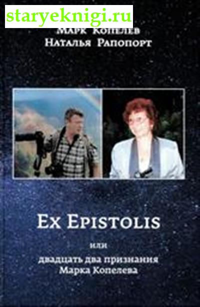 Ex Epistolis      ,  - , 