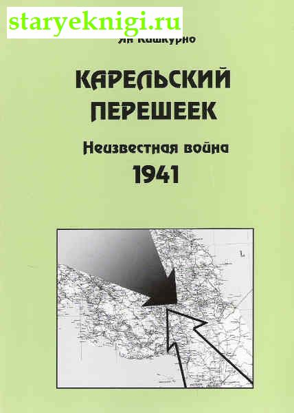  .   1941,  -  ,  