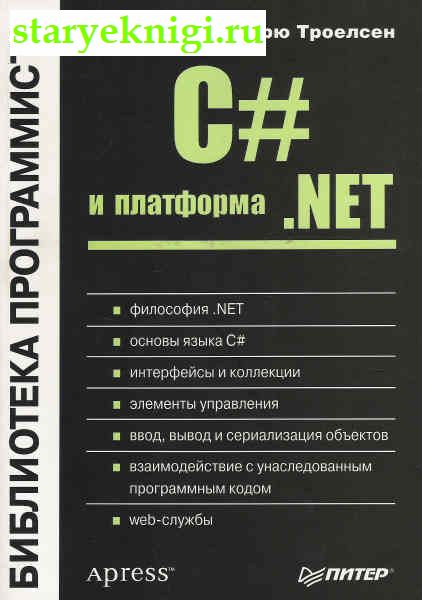 #   .net,  -   