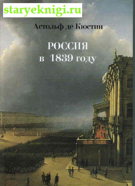   1839  +     '  1839 ',  -  /    (1700-1916 .)