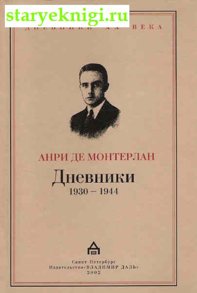  1930-1944,  - , 