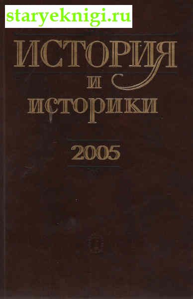    2005.  , , 