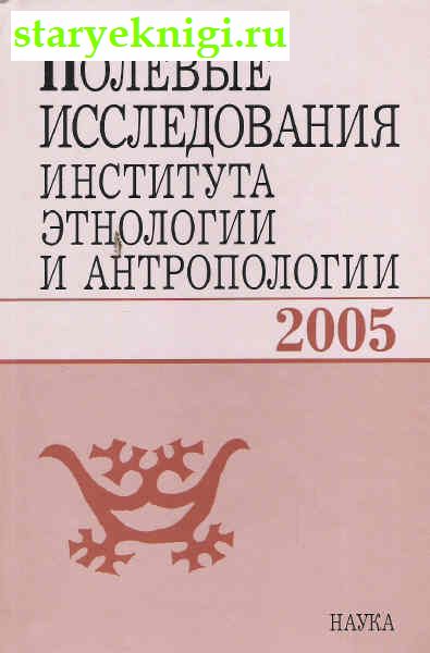       2005, , 