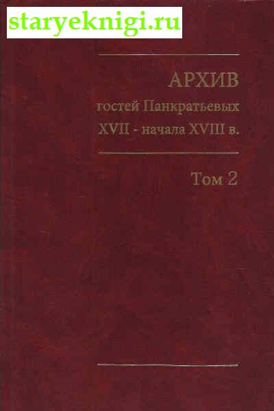    XVII -  XVIII .  2, , 
